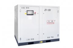 zs-18v（２５ＨＰ）永磁變頻二級壓縮螺桿空壓機